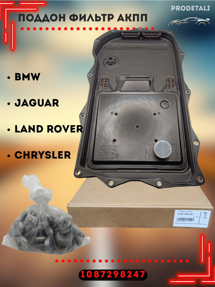 INEOUT Elemento Accendisigari Per BMW: Compatibile Con Serie 1, 3, 5, X3, X5, Mini (Ricambio 61349308246) - 2