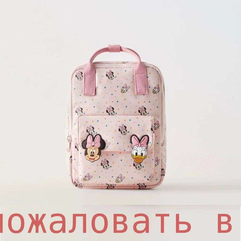 Рюкзак #1