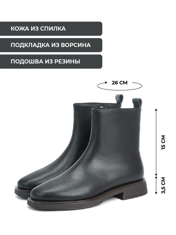 Ботинки казаки Thomas Munz #1