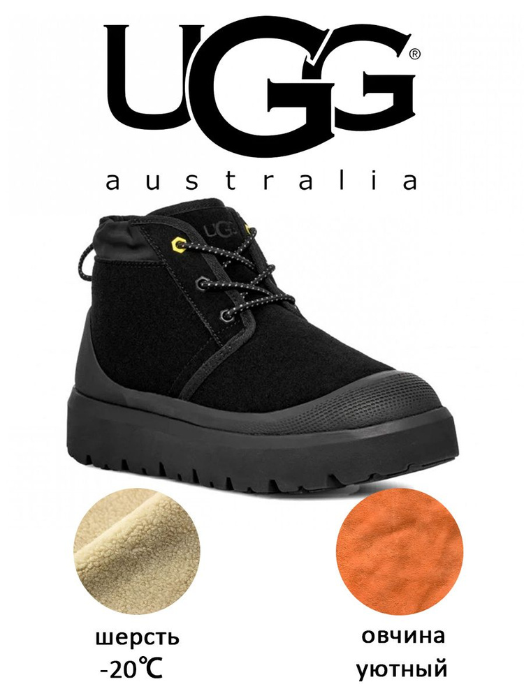 Угги UGG TASMAN #1