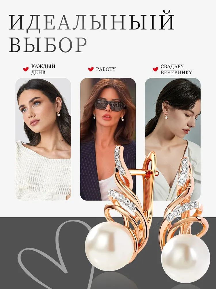 Серьги кольца #1