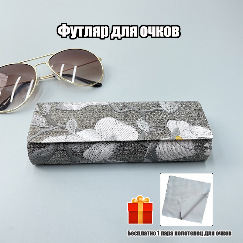 Футляр для очков #1