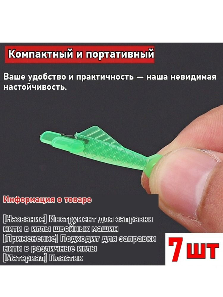 Маленькая Рыбка #1