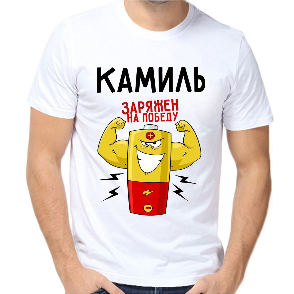 Футболка #1