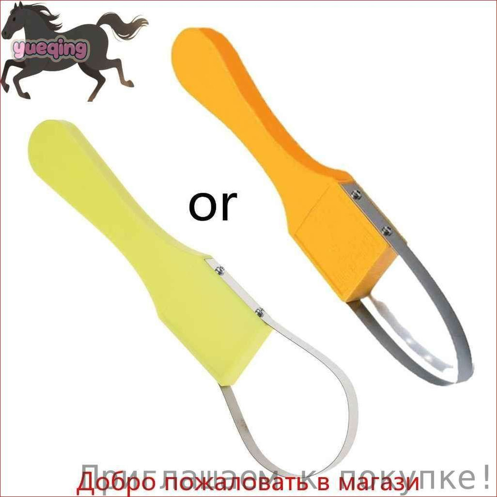 Рыхлитель #1