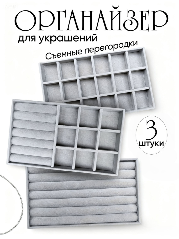 Шкатулка #1