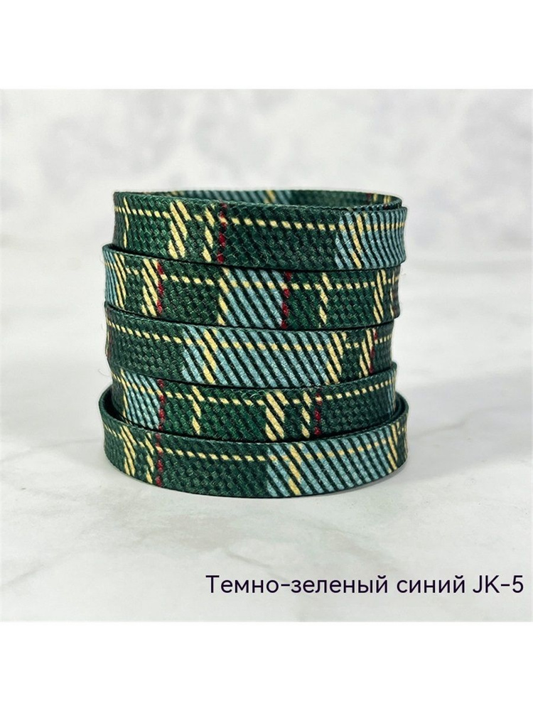 Шнурки #1