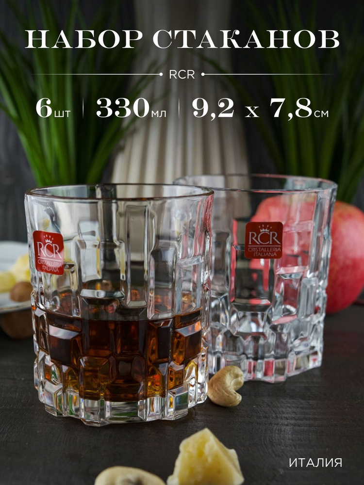 Стакан 6 шт купить на OZON по низкой цене (2851227135)