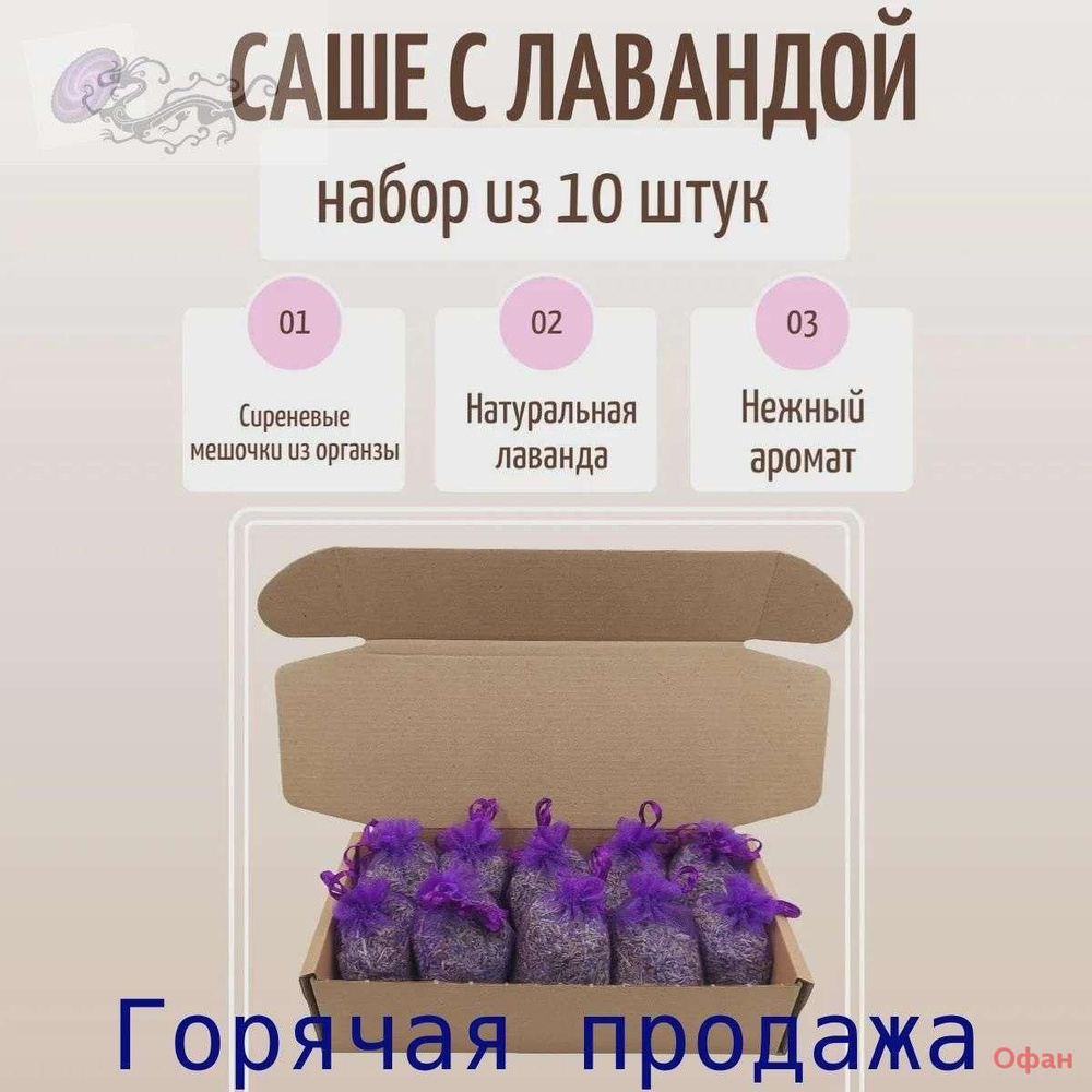 Саше #1