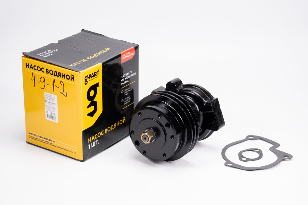 Помпа ГАЗ (ДВС ММЗ Д245.30Е2) G-Part