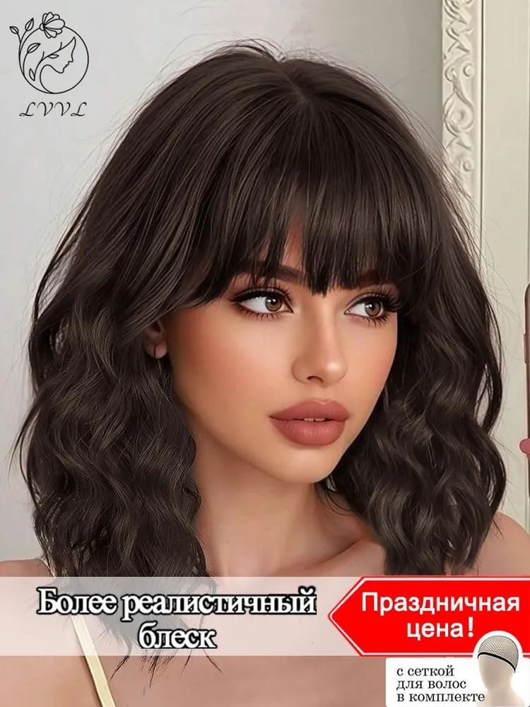Парик #1