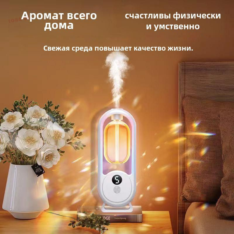 Аромалампа #1