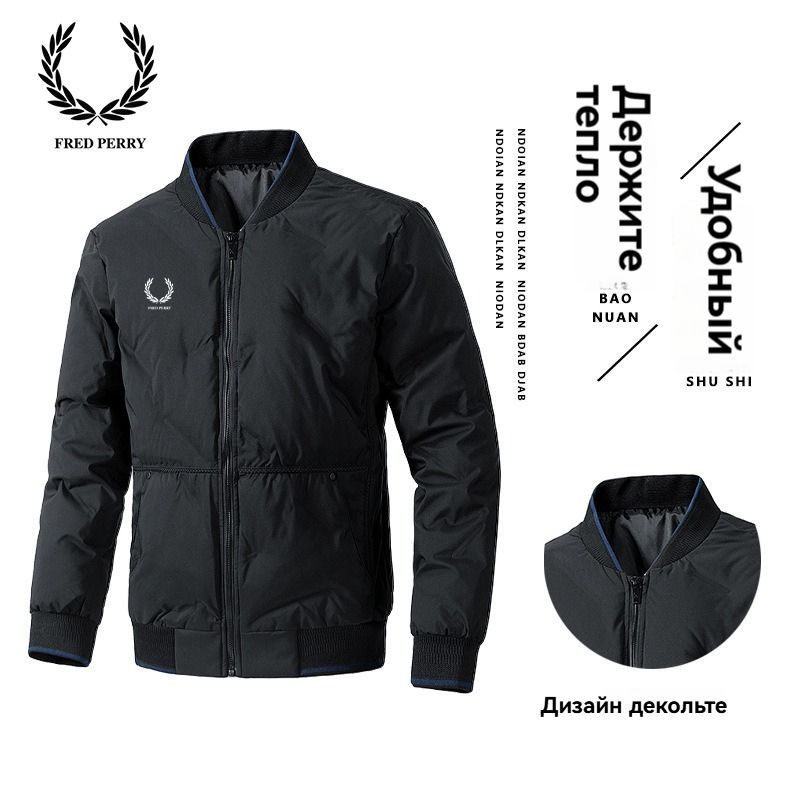 Куртка Fred Perry #1