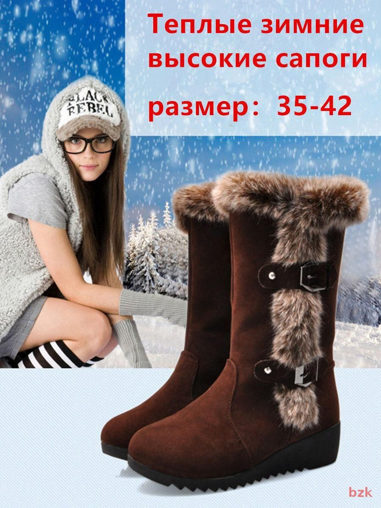 Сапоги #1