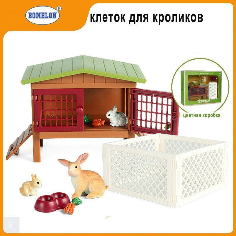 Фигурка #1