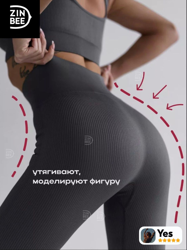 Брюки #1