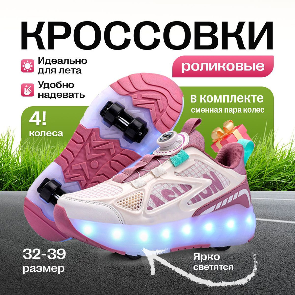 Кроссовки #1