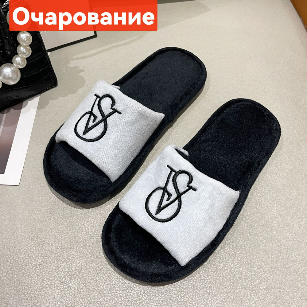 Тапочки #1