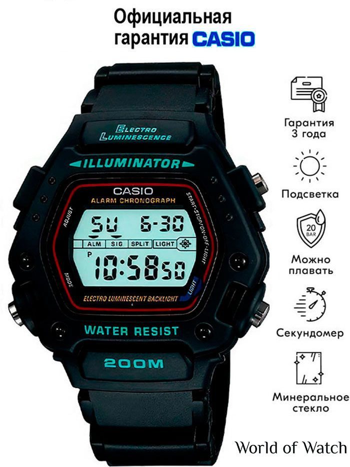 Электронные кварцевые наручные часы Casio DW-290-1V с цифровой
