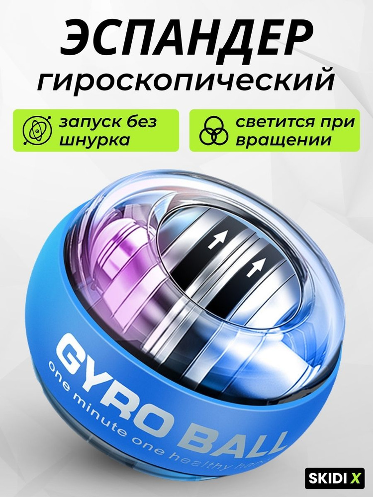 Эспандер , 1 шт #1