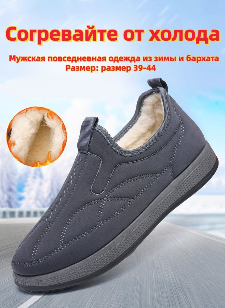 Ботинки #1
