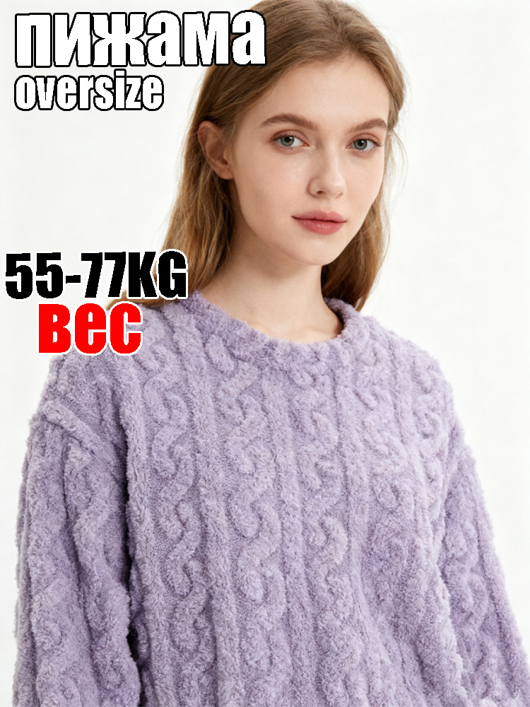Свитер 106986 #1