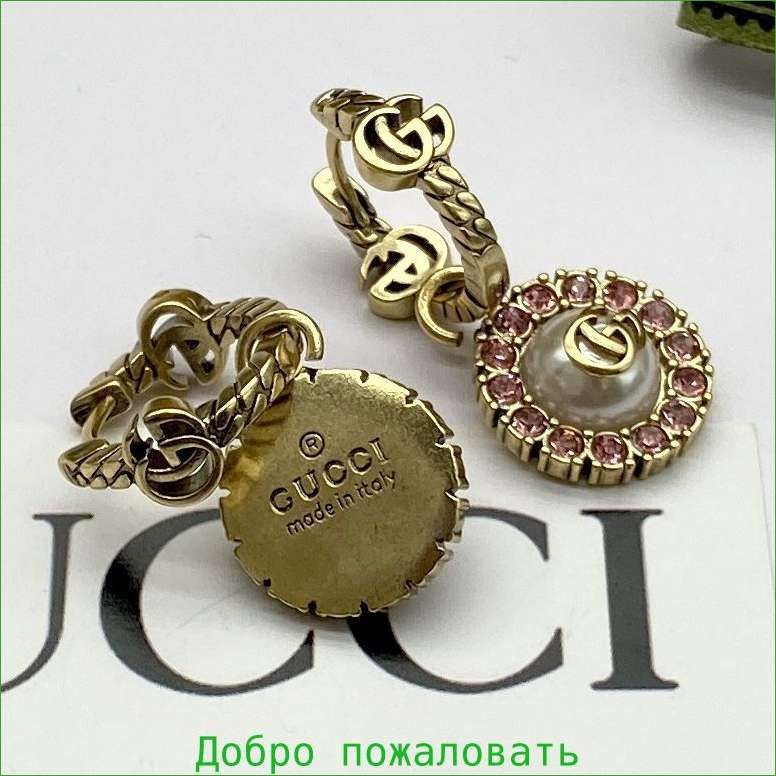 Серьги кольца #1