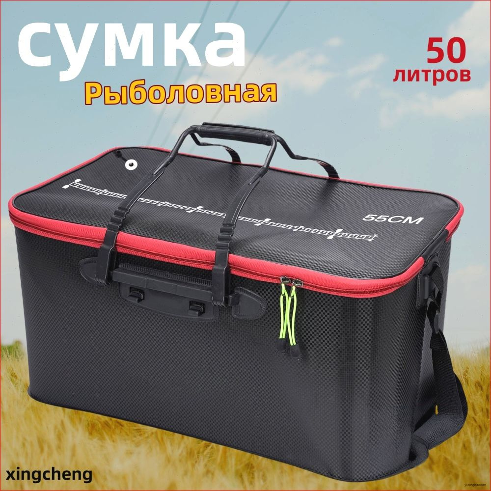 Рюкзак #1