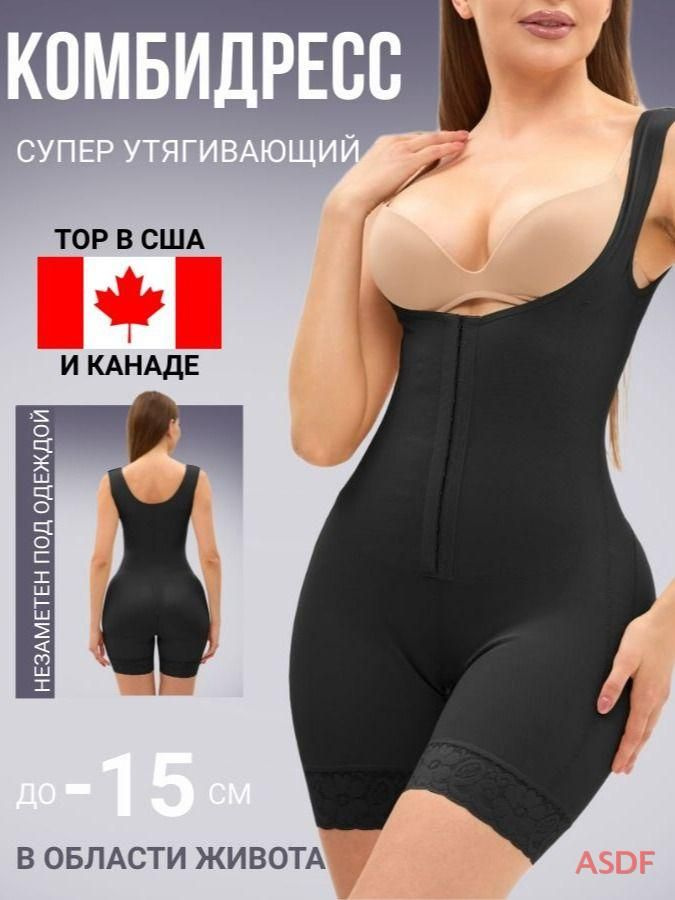 Боди AllureStyle #1