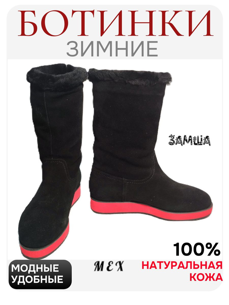 Ботинки Balsery #1