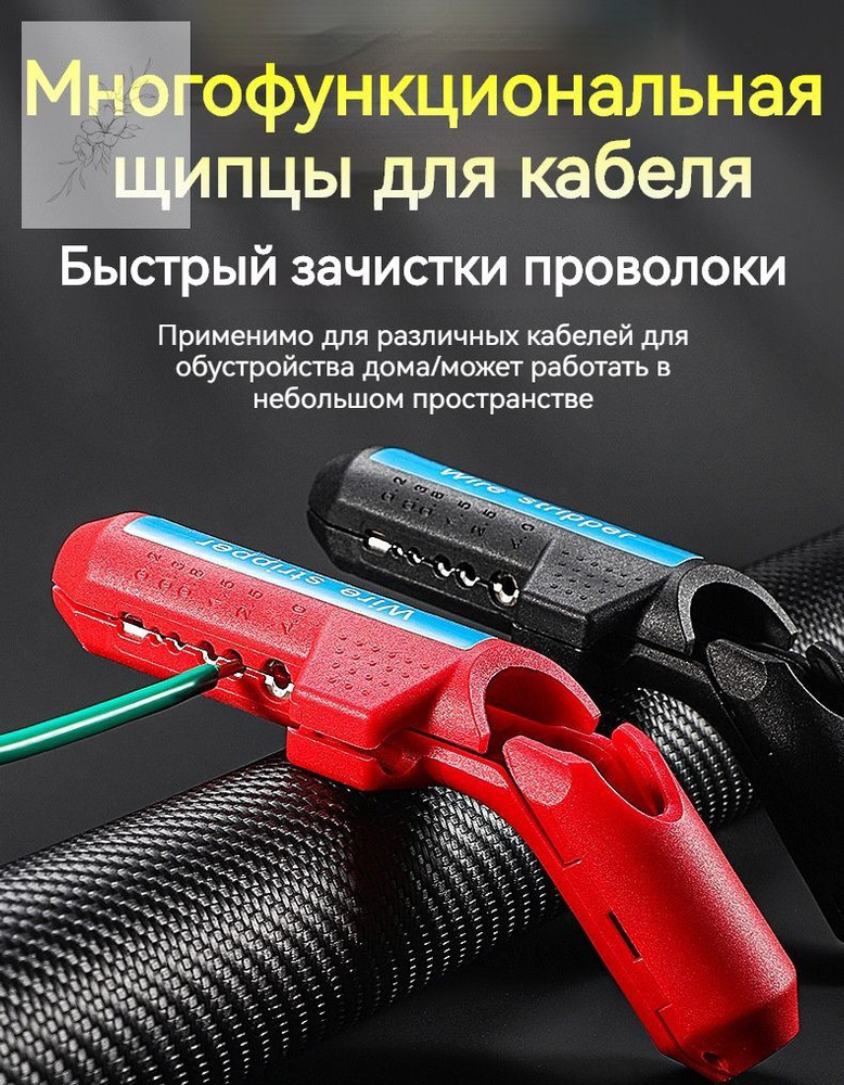 Стрипперы #1