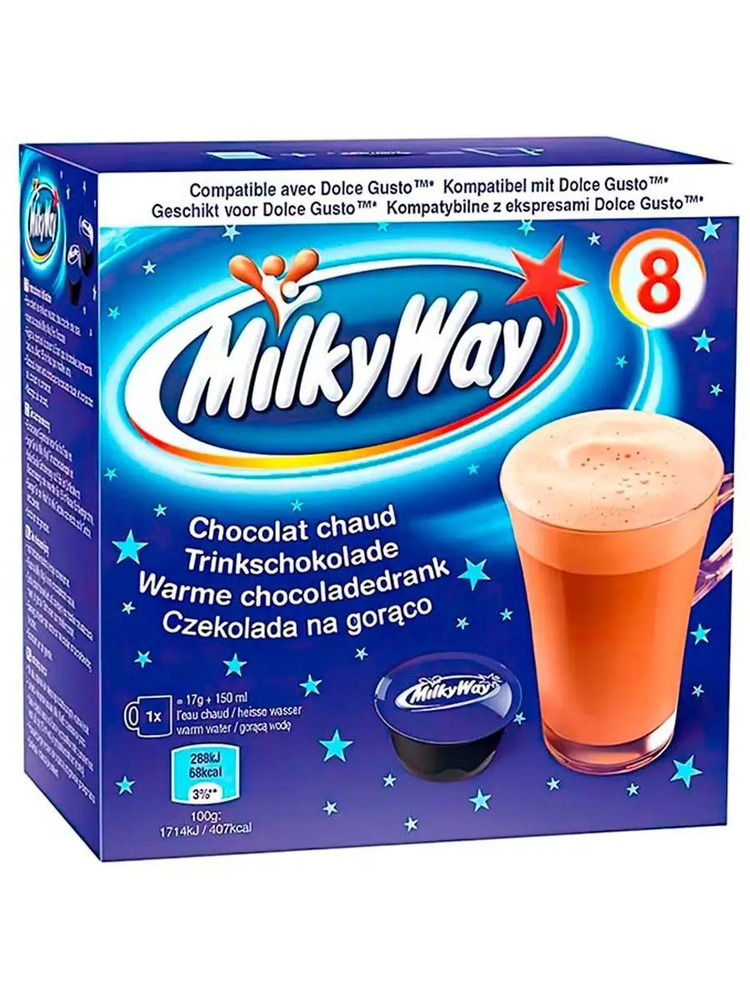 Горячий шоколад в капсулах Milky Way, 8 шт #1