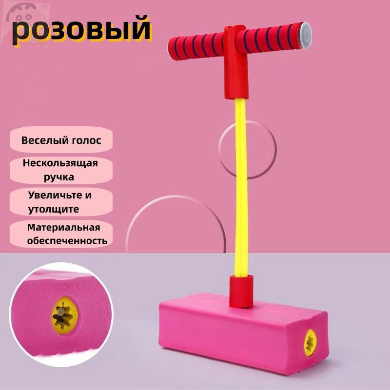 Джампер #1