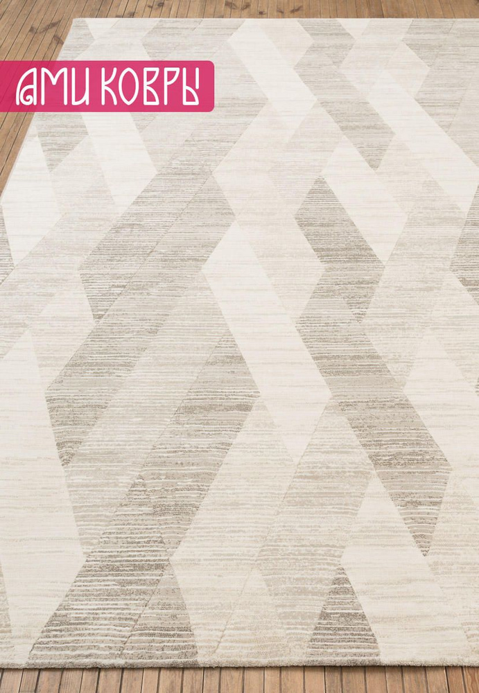 Бельгийский ковер 200*290 см Platinum RP2391-R471 #1