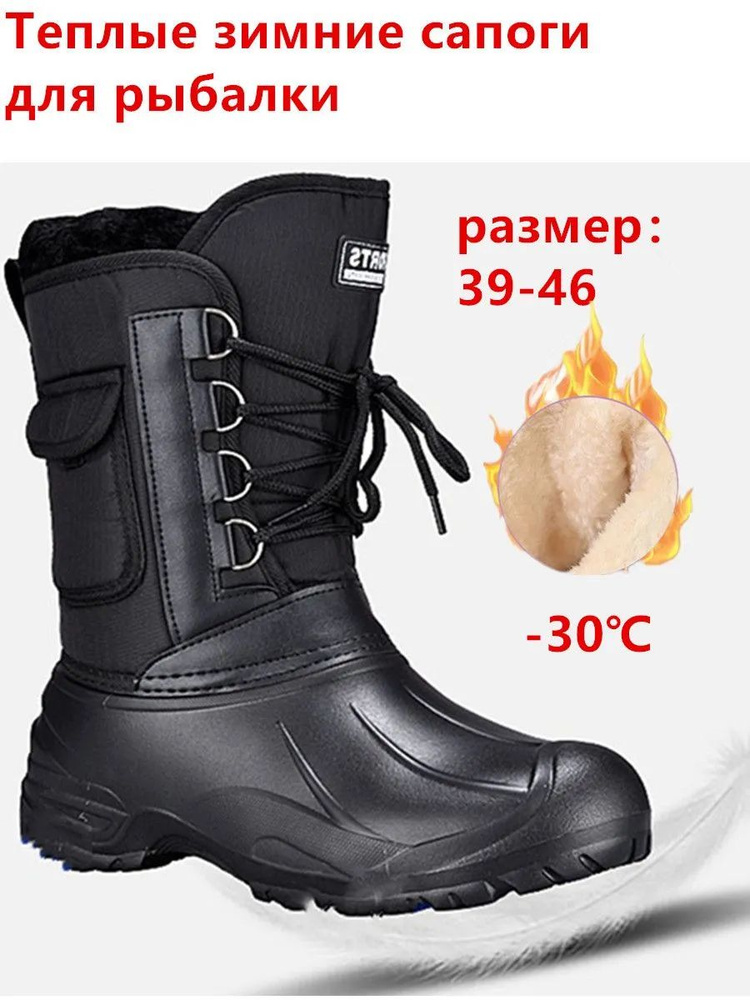 Сапоги #1