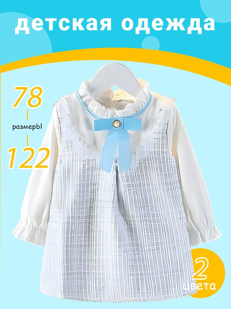 Платье #1