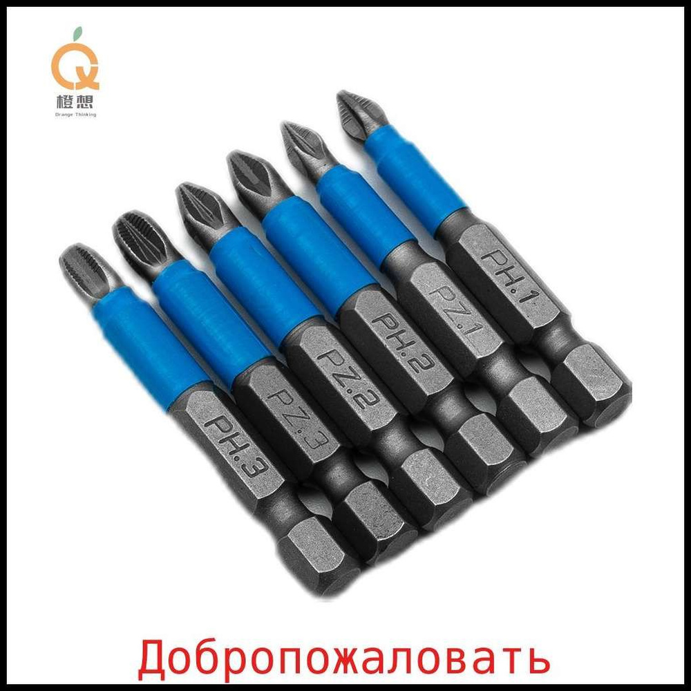 Бита #1