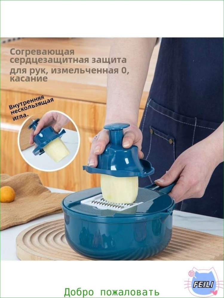 Терка #1