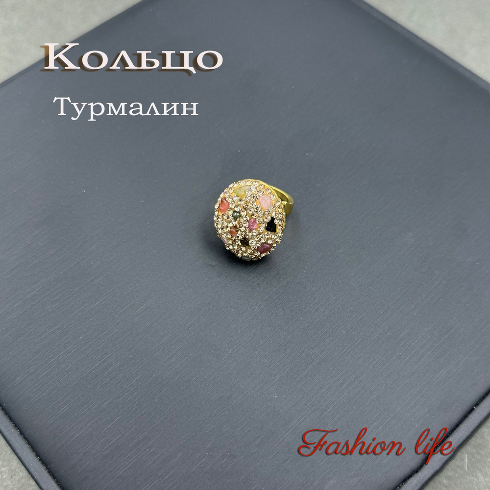 Кольцо #1