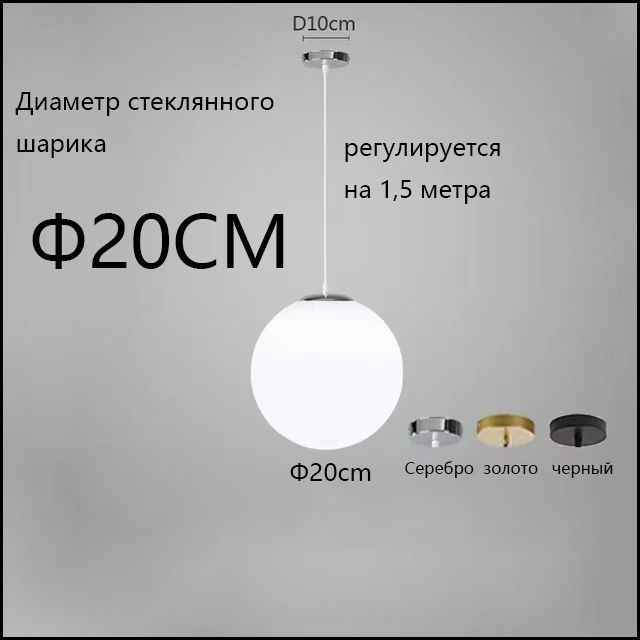 Люстра, E27, 36 Вт #1