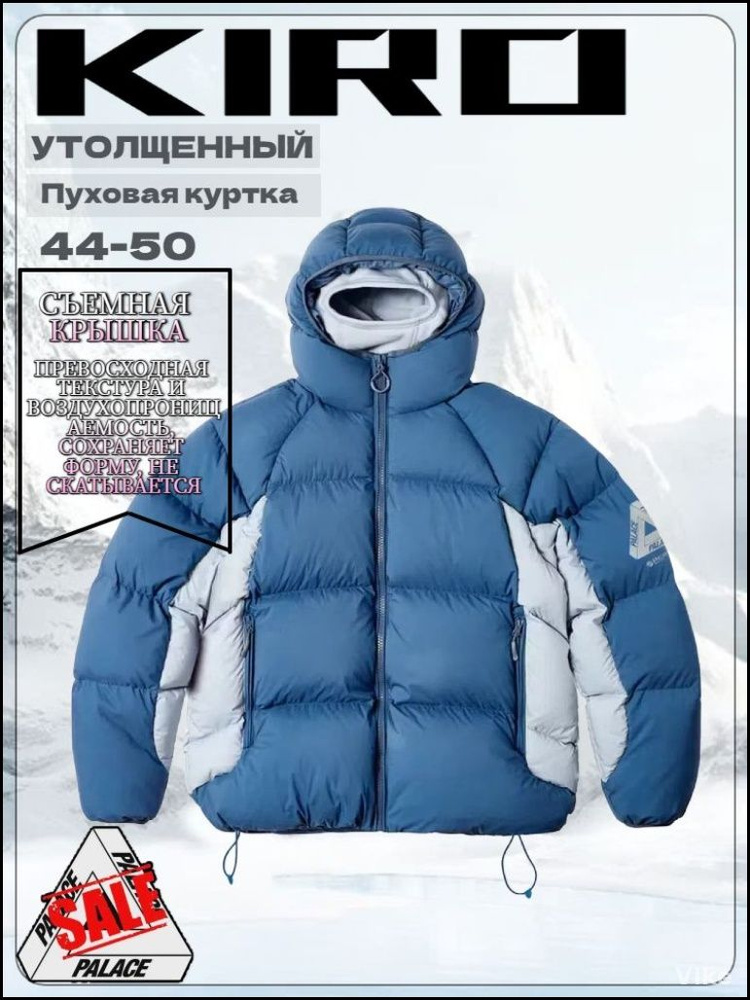 Пуховик EACH #1