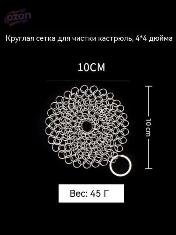Тряпка, 1 шт #1