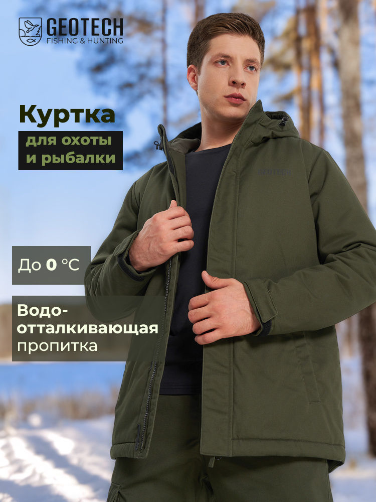 Куртка GEOTECH #1