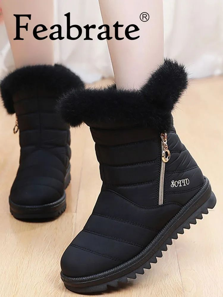 Дутики #1