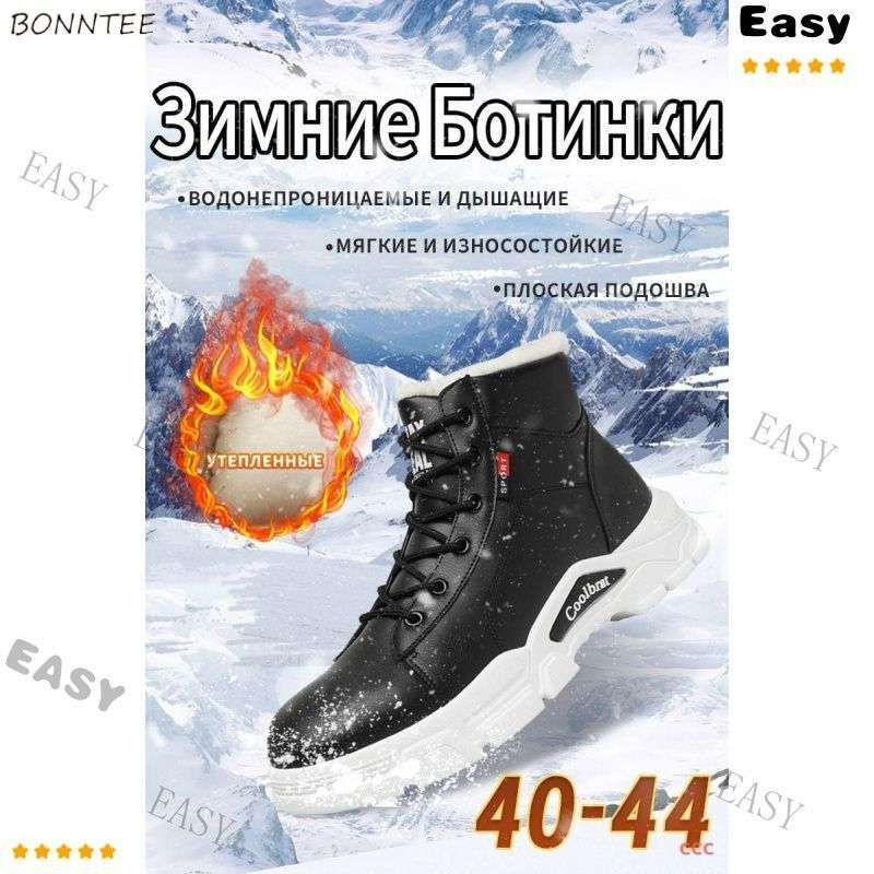 Ботинки #1