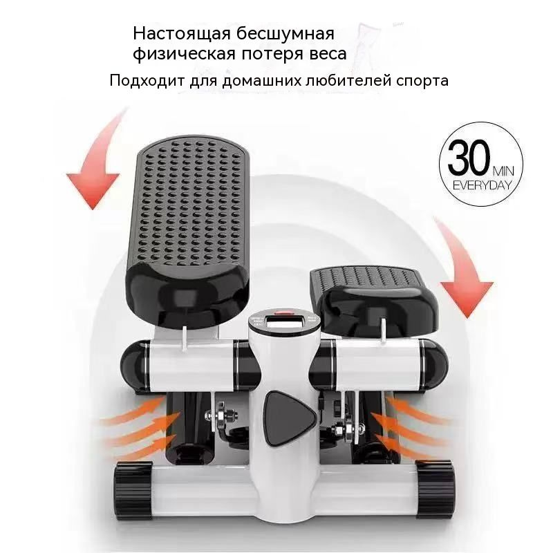 Степпер Stepper #1
