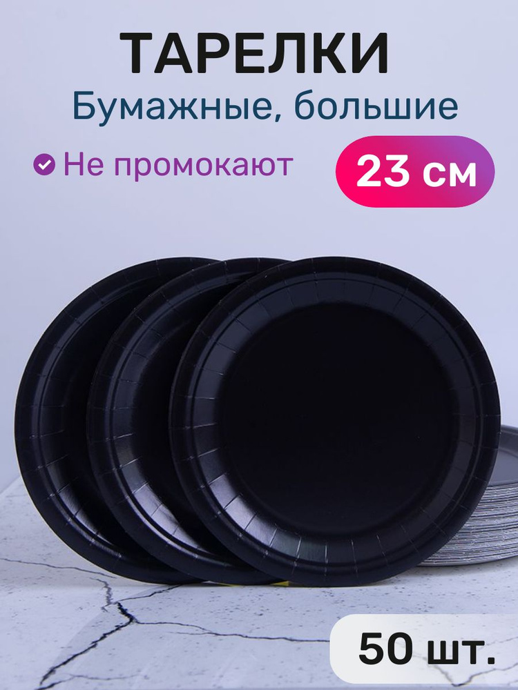 23-50-ozon