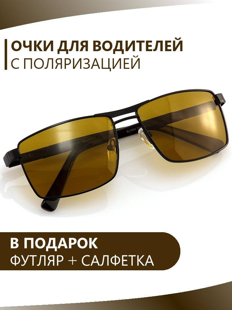 Babilon Очки солнцезащитные #1