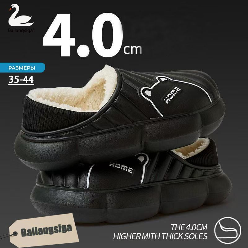 Галоши bailangsiga #1