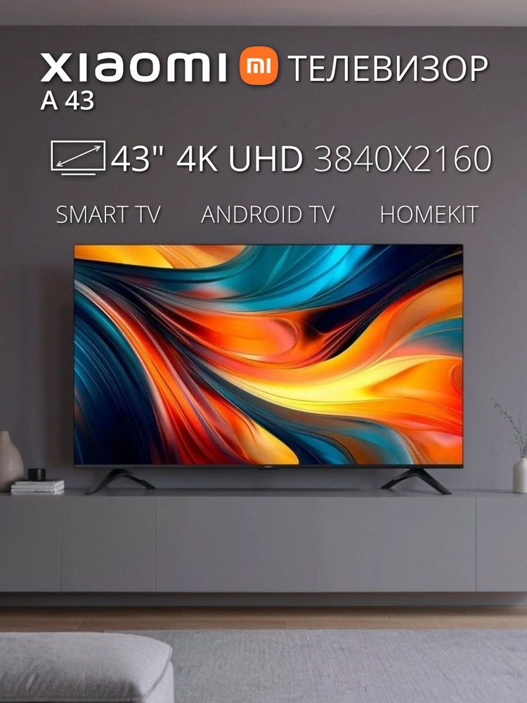 Xiaomi Телевизор L43MB-AURU, Direct LED, 60 Гц, Smart TV 43″ 4K